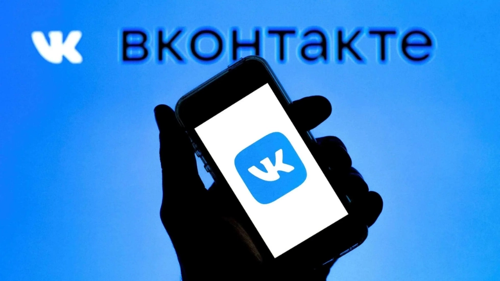 Vkontakte