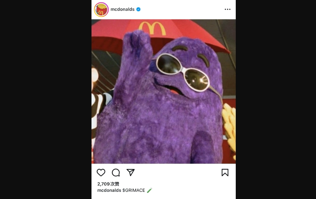 McDonald's Instagram hacked, memecoin GRIMACE immediately "shilled dirty"