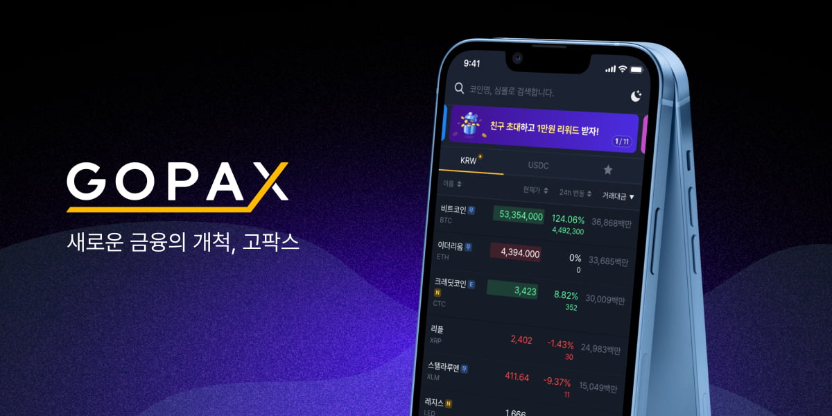Binance đã thâu tóm Gopax