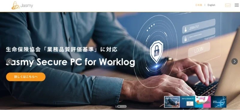 Jasmy (JASMY) là gì?