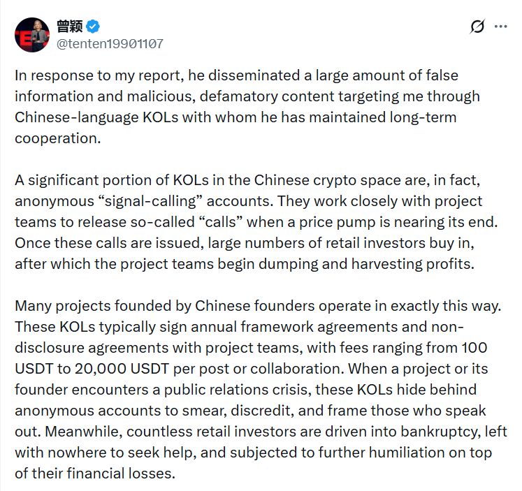 Bạn gái cũ của Justin Sun tung bằng chứng thao túng giá TRX 2 Bài đăng của Ten Ten