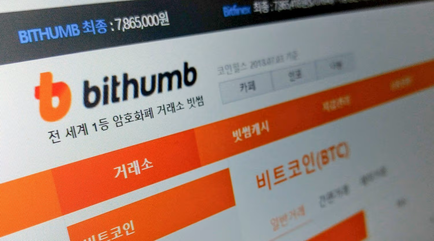 Hàn Quốc phạt Bithumb 24,6 triệu USD, đình chỉ hoạt động trong 6 tháng